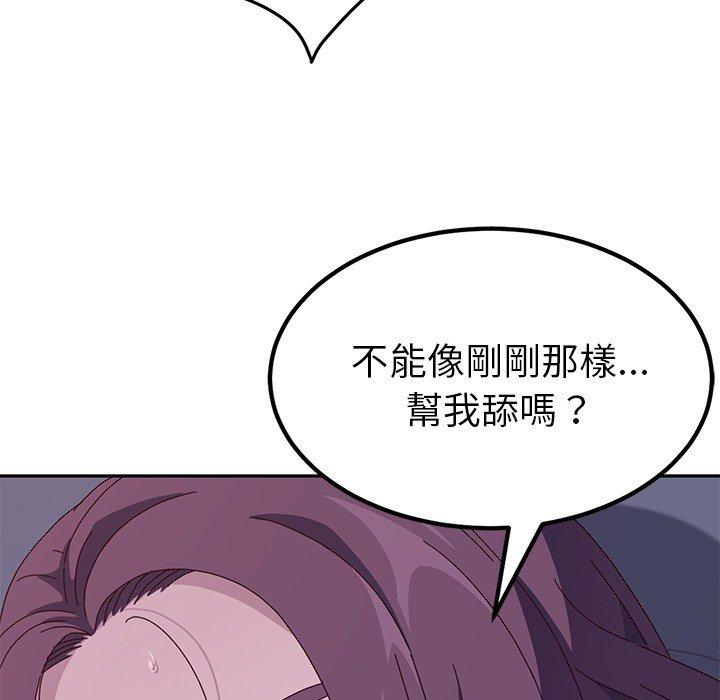 227P - 她们的恶作剧