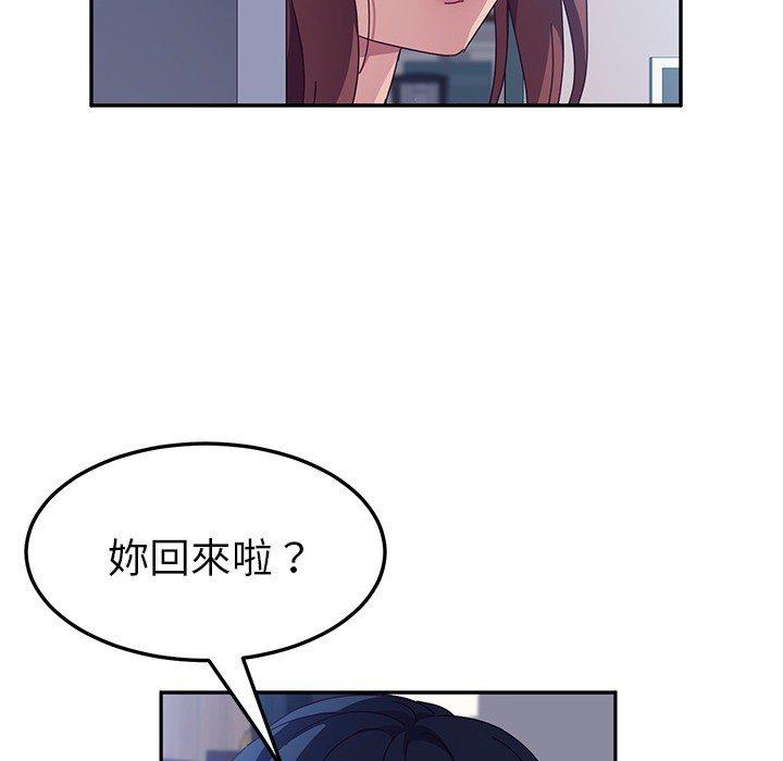 22P - 她们的恶作剧