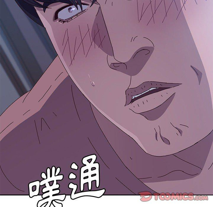 231P - 她们的恶作剧