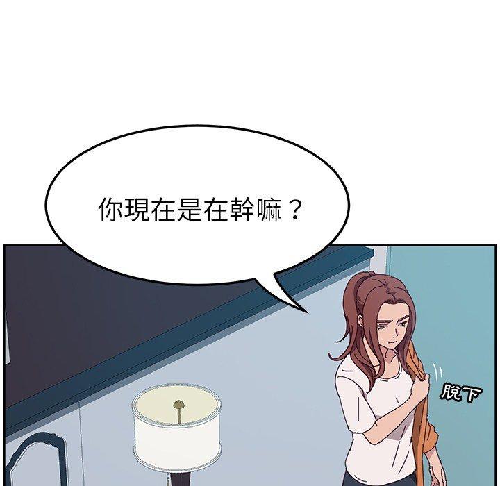 27P - 她们的恶作剧