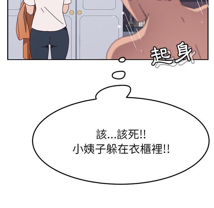32P - 她们的恶作剧