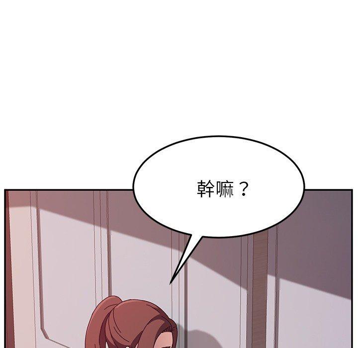 33P - 她们的恶作剧
