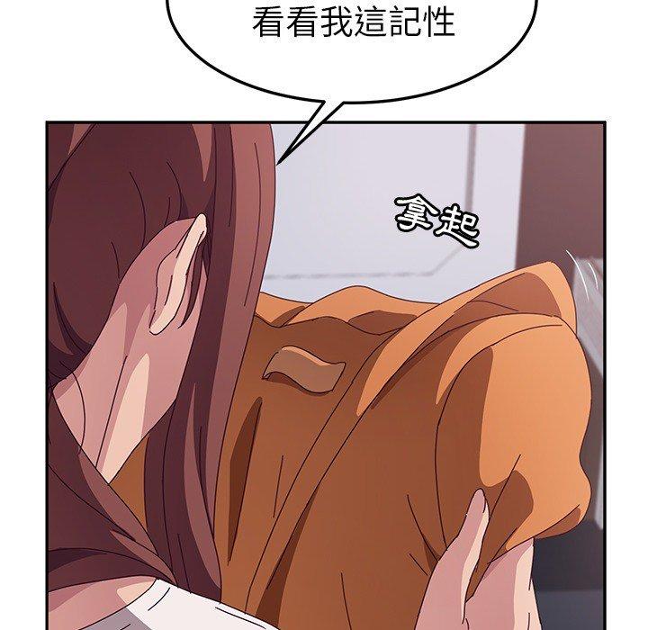 38P - 她们的恶作剧