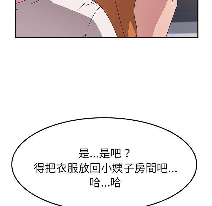 39P - 她们的恶作剧