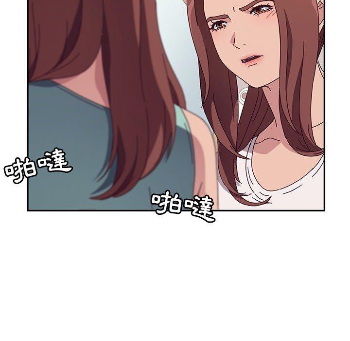 56P - 她们的恶作剧