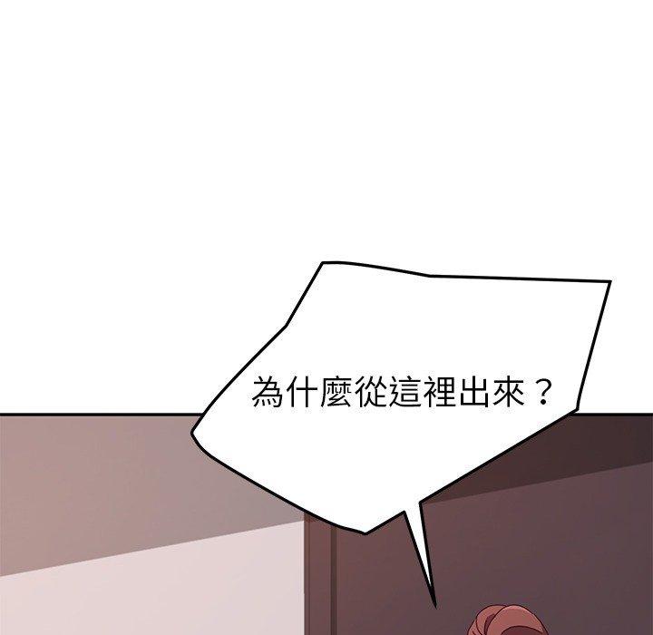 57P - 她们的恶作剧