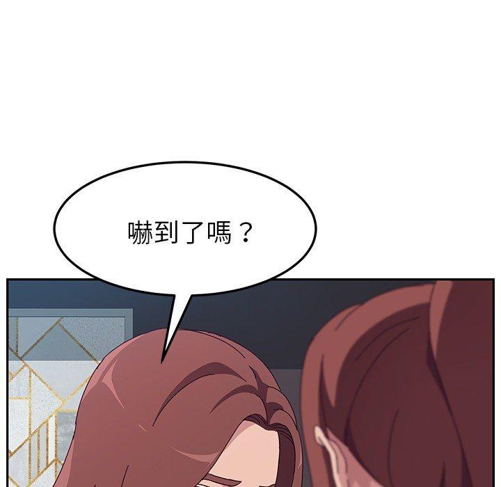 60P - 她们的恶作剧