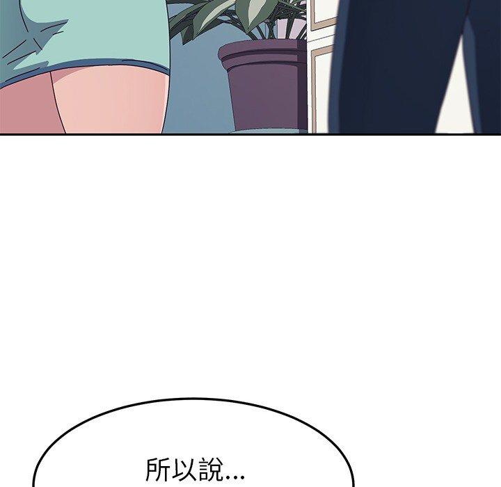 64P - 她们的恶作剧