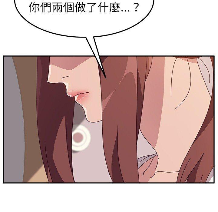 65P - 她们的恶作剧