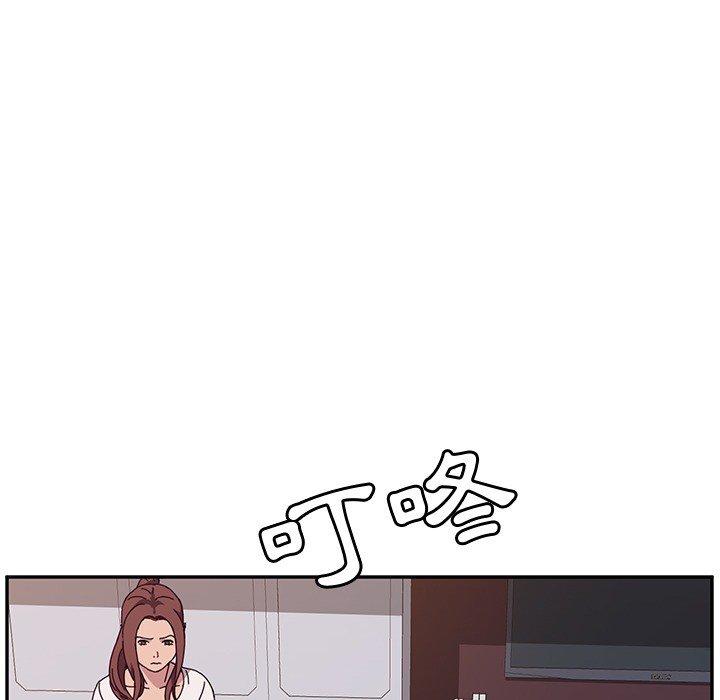 77P - 她们的恶作剧