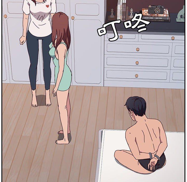 78P - 她们的恶作剧