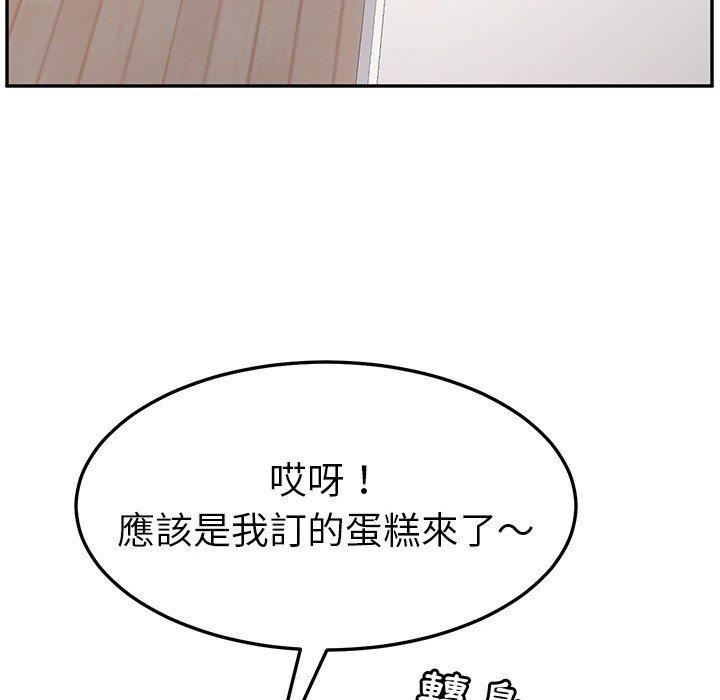 79P - 她们的恶作剧