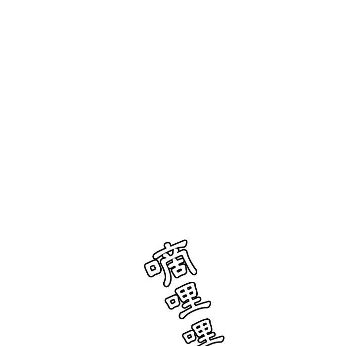 7P - 她们的恶作剧