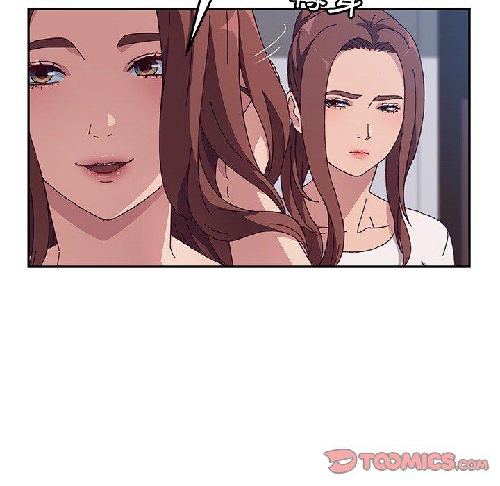 80P - 她们的恶作剧