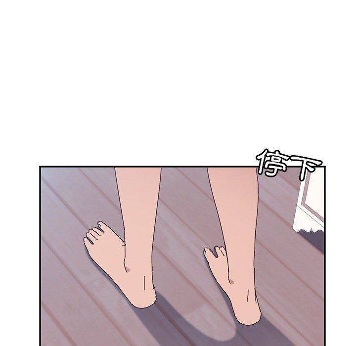 81P - 她们的恶作剧