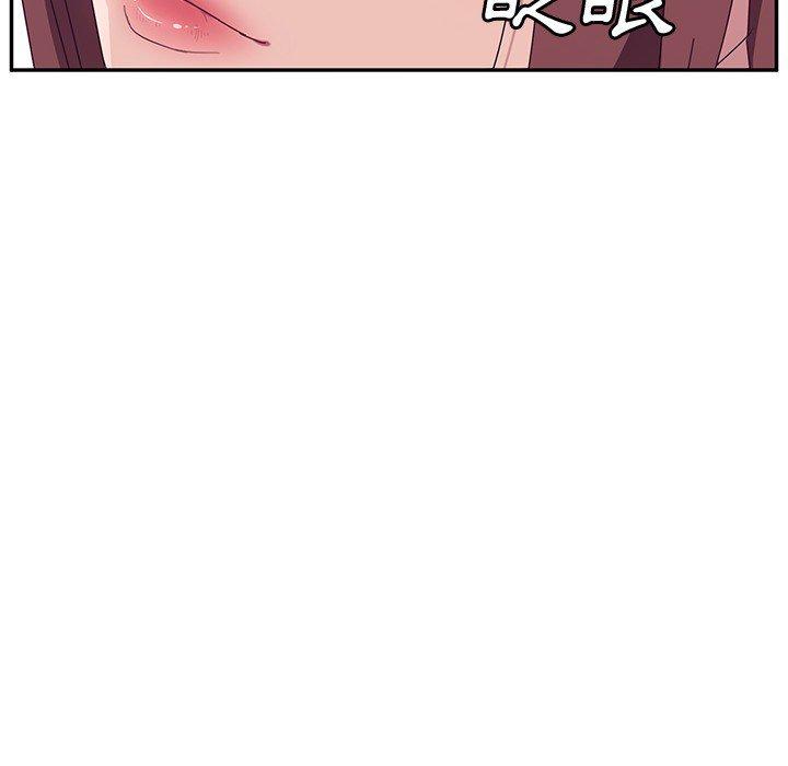 87P - 她们的恶作剧