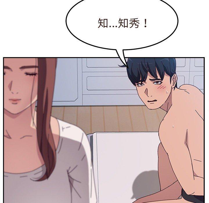 94P - 她们的恶作剧