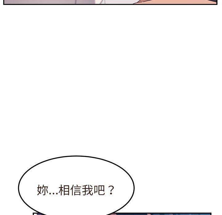 95P - 她们的恶作剧