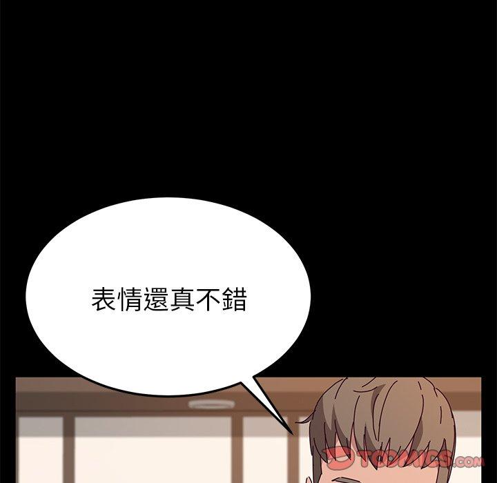 102P - 她们的恶作剧