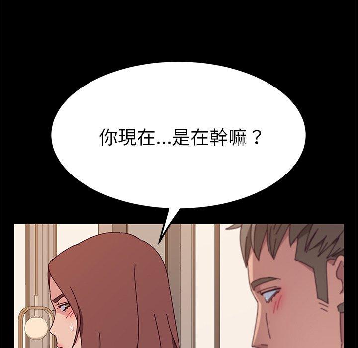 104P - 她们的恶作剧