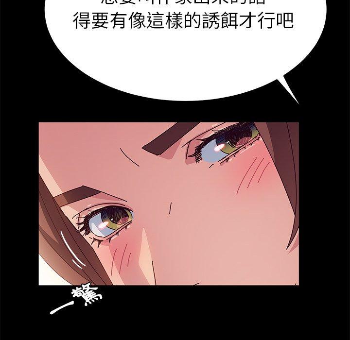 106P - 她们的恶作剧