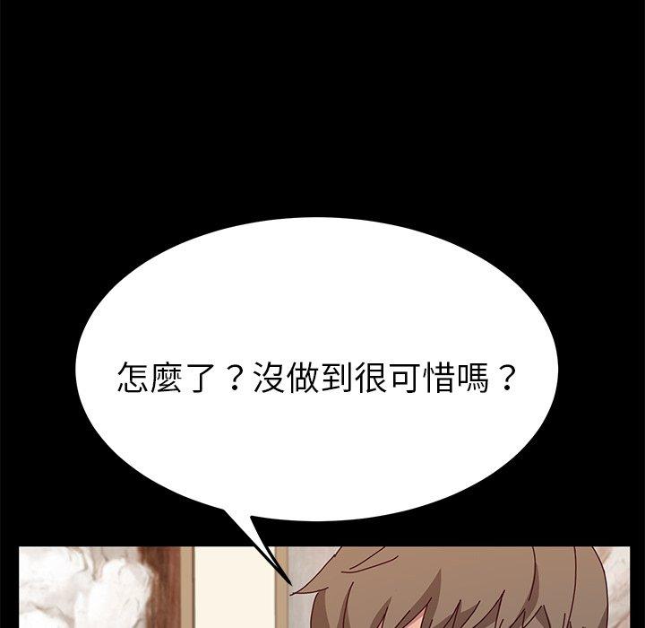 107P - 她们的恶作剧