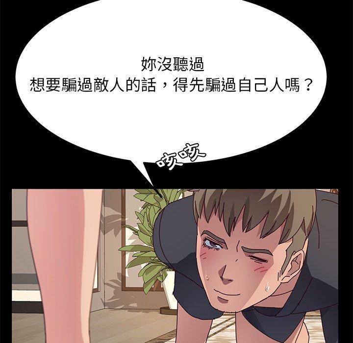 113P - 她们的恶作剧