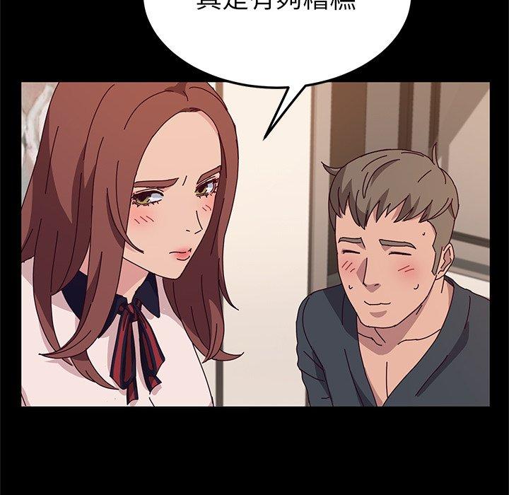 115P - 她们的恶作剧