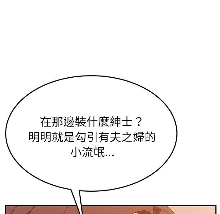 134P - 她们的恶作剧
