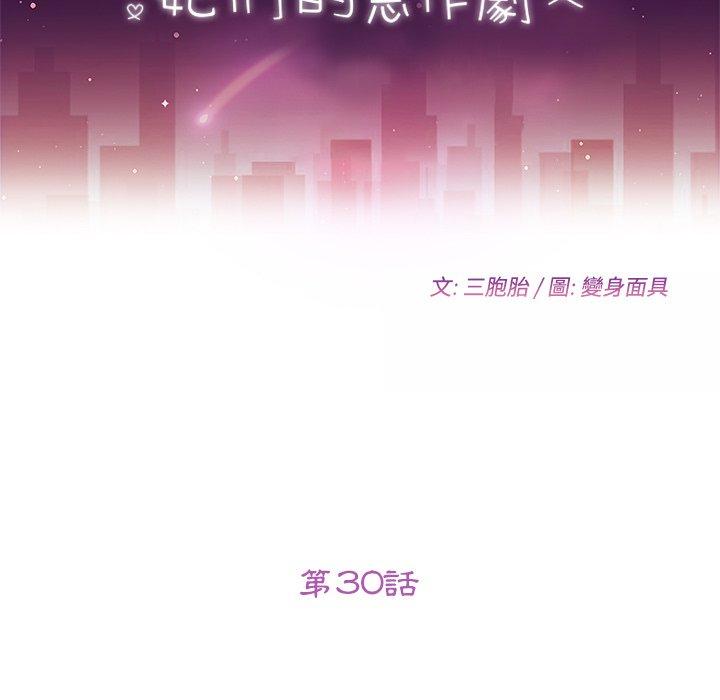 15P - 她们的恶作剧