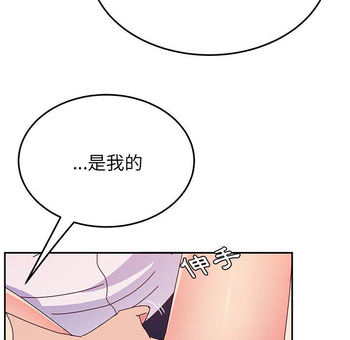 18P - 她们的恶作剧