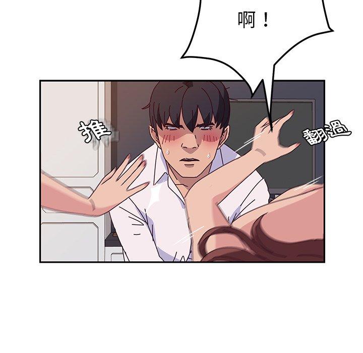 26P - 她们的恶作剧