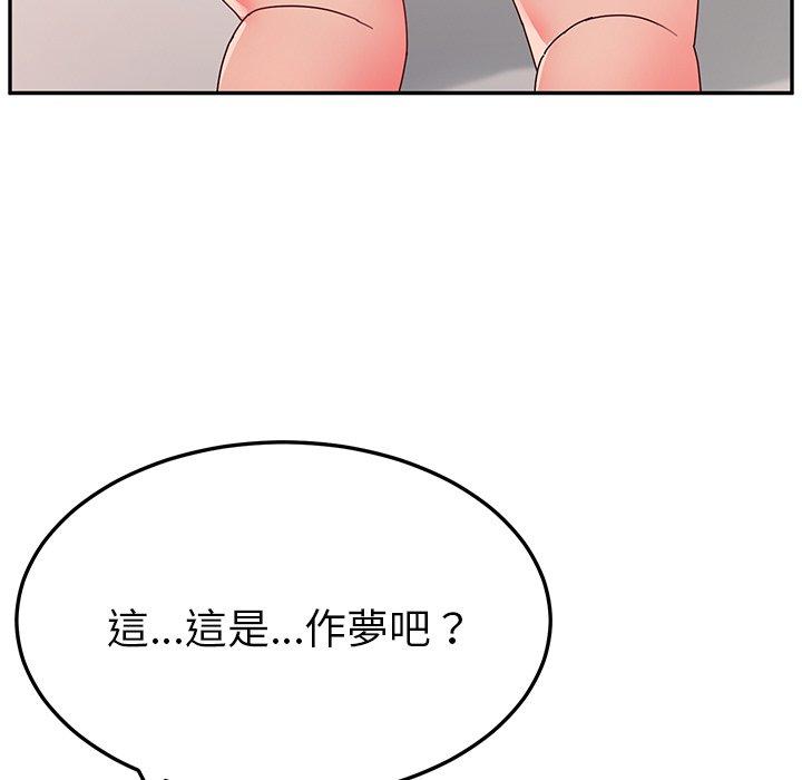 29P - 她们的恶作剧