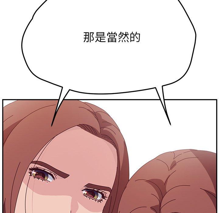 31P - 她们的恶作剧