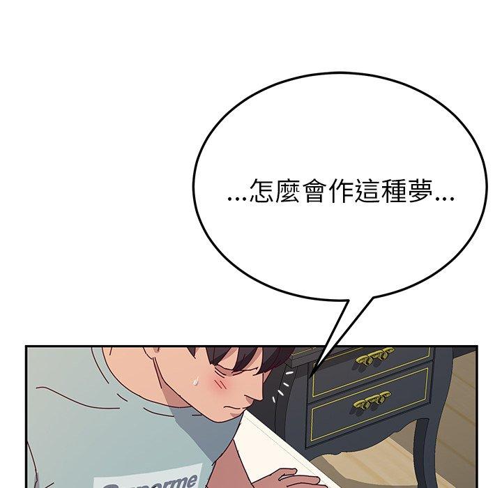38P - 她们的恶作剧