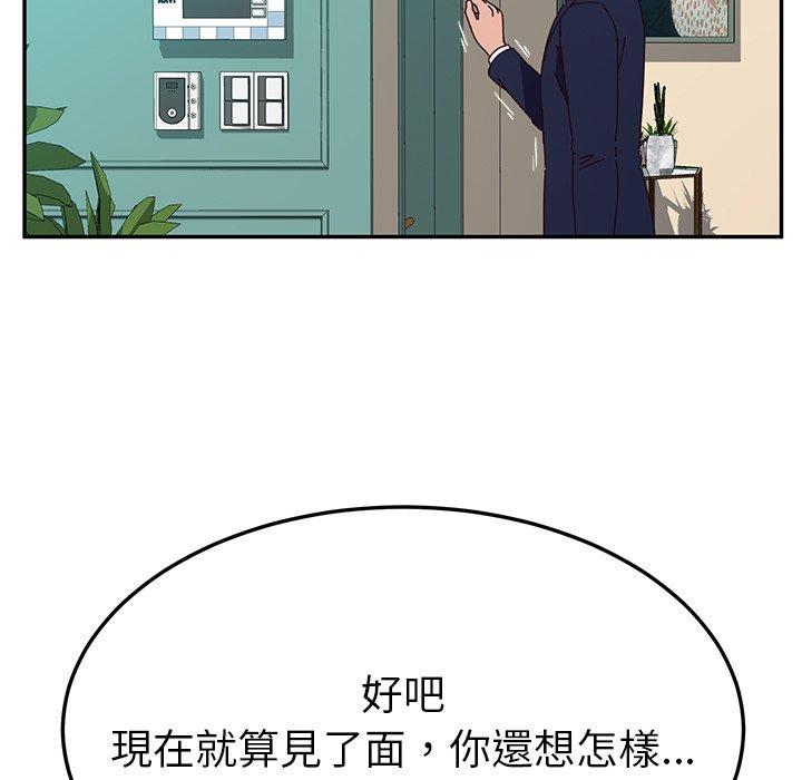 51P - 她们的恶作剧