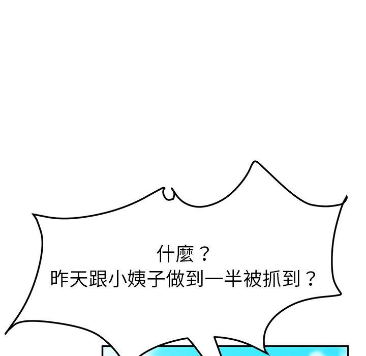 59P - 她们的恶作剧