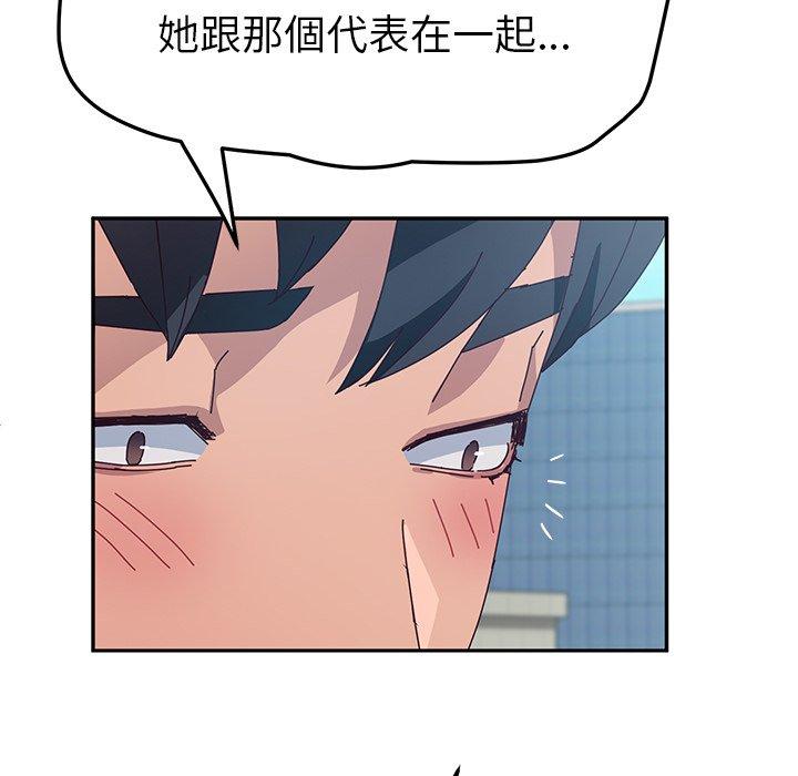 65P - 她们的恶作剧