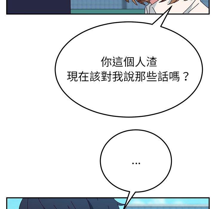 71P - 她们的恶作剧