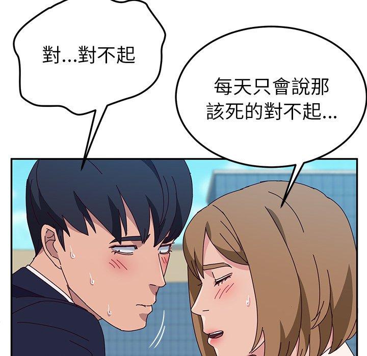 73P - 她们的恶作剧