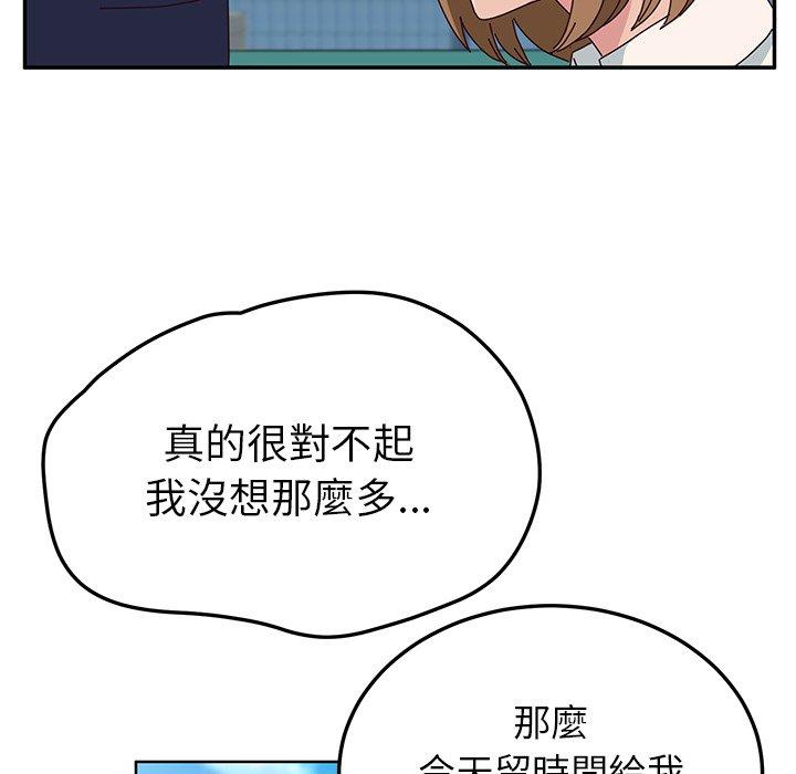 74P - 她们的恶作剧