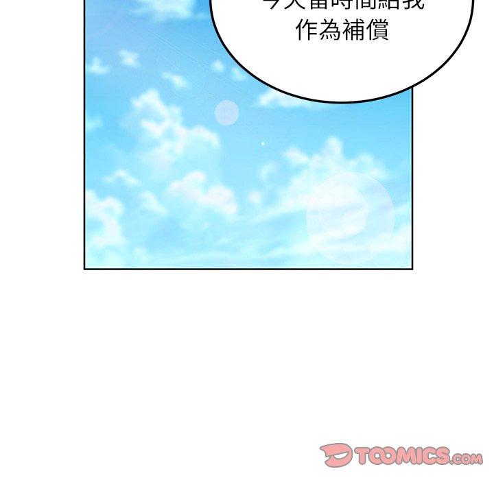 75P - 她们的恶作剧