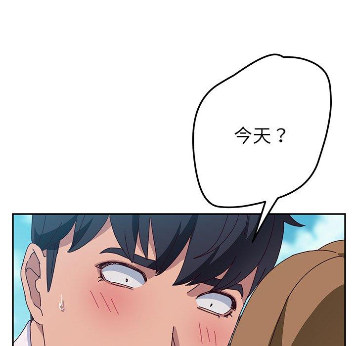 76P - 她们的恶作剧