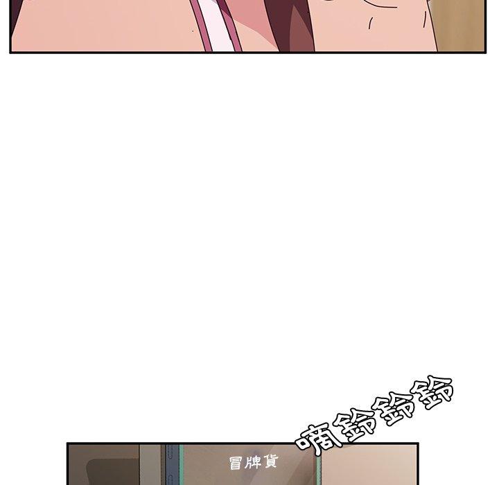 85P - 她们的恶作剧