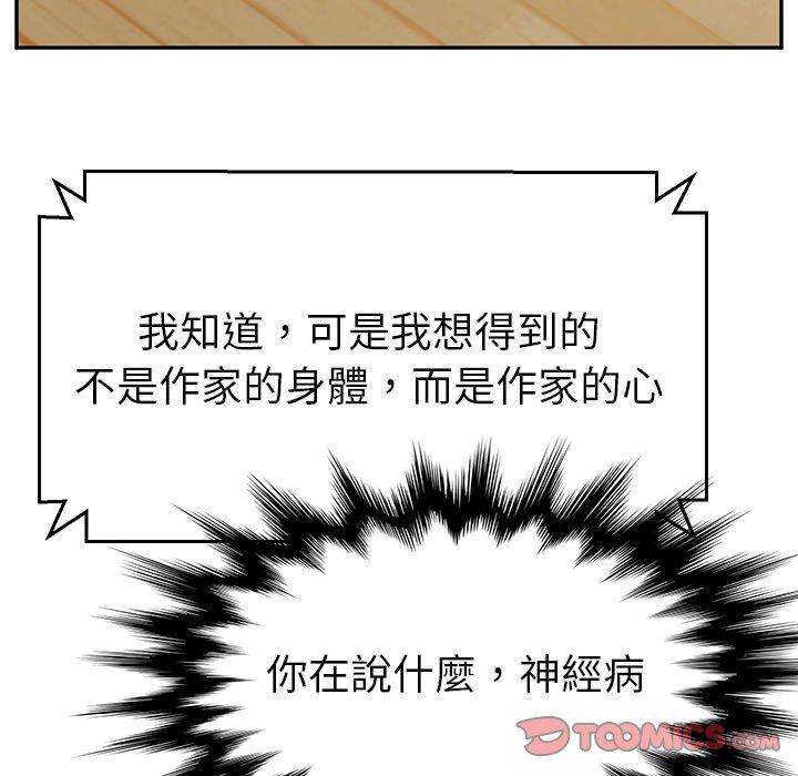 93P - 她们的恶作剧
