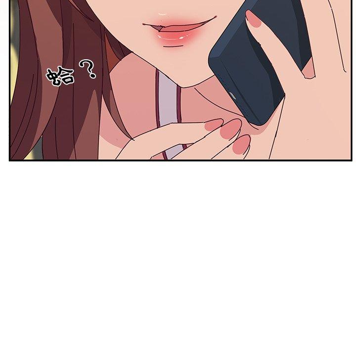 95P - 她们的恶作剧