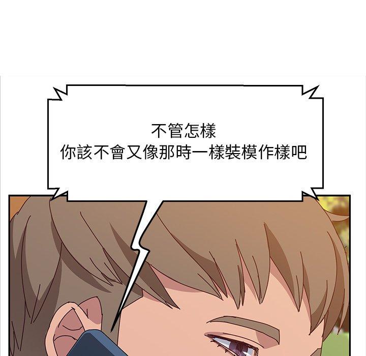 96P - 她们的恶作剧