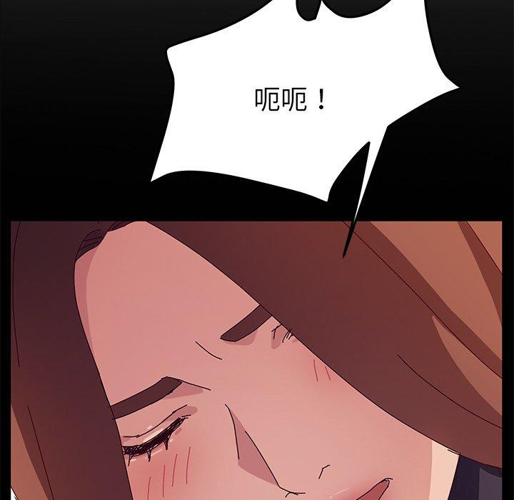 99P - 她们的恶作剧
