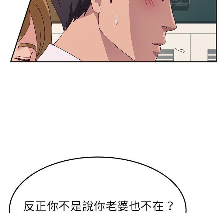 101P - 她们的恶作剧