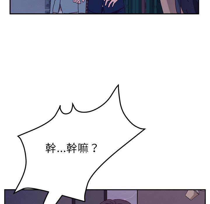 109P - 她们的恶作剧